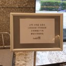 티티호텔 E-mart 24 이미지