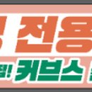 빽보이피자 장위점 이미지