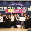 중구청 주민자치 프로그램 이미지