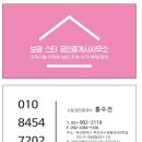 보광시티공인중개사사무소 이미지