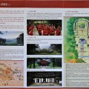 주라위삼거리 이미지