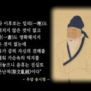 사문(斯文)