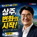 상주시청