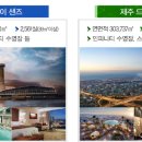 선인리무진 이미지