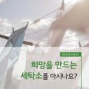 주식회사 크린스토리 이미지