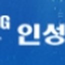㈜인성실업 Daum카페