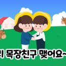 매일목장 이미지