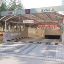 프라임부동산공인중개사사무소 네이버블로그