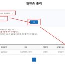 한전민박 네이버블로그