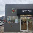 5주년 제주여행 Day 1-2, 드림카츠 / 엘파소 뷰 / 화순한가네식당