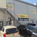 조은 | 구미 문성 아로마마사지 조은타이 후기