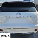 해광모터스