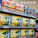 이마트에브리데이 흑석동점