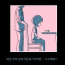 클라우드게임랩 주식회사 이미지