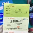 지에스(GS)25 장안현대 이미지