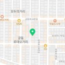 이마트24 대전궁동점 이미지