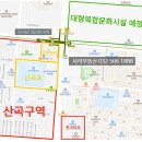 산곡메디칼센타 이미지