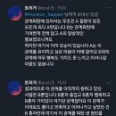 인간관계 손절하는 입장에서 매우 공감되는 트윗 이미지