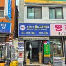 수선화 | [을지로 카페]호텔 수선화 솔직 후기(내돈내산,타르트 맛집,분위기)