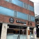 [대구/달서구/용산동] 내돈내산 제주고기국수 ᄒᆞ도 (혼도) 방문 솔직후기❤️