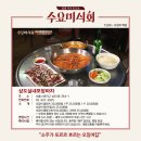 동해실내포장마차 이미지