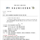 남부종합중기 이미지