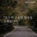 한국전력공사여주지사화장실 | 둔촌동역 요가원 일상요가 성내둔촌점 둔촌동 일상요가로 힐링