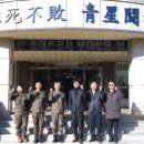 한국농어촌공사 이미지