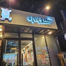 사람사랑분식식당 이미지