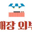 서마산시장 이미지