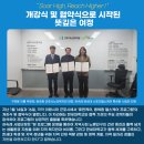 (주)이롬글로벌 이미지