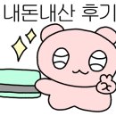 약수닭집 이미지