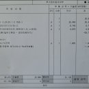 스피드메이트영통제일점 이미지