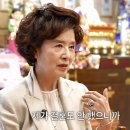 윤미라 “말년이 외롭다” 이미지