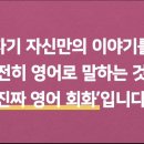 IBT영어교습소 이미지