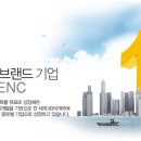 미래이엔씨 이미지