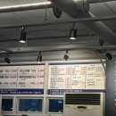 제주바른대패 이미지