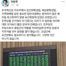 조국혁신당, 특검법 표결 본회의에 과반수가 불참하다! (김건희 주가조작, 채해병 특검) 이미지