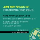 다감문구 이미지