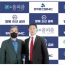씨엔지교육코칭센터 이미지