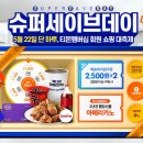 새마을슈퍼 이미지