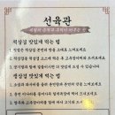 한육관 이미지
