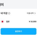 바버롯데 이미지