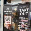 미카도스시 모현점 이미지