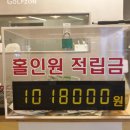 MJ 스크린 골프존 이미지