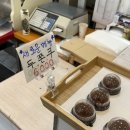 베이커리바이라비