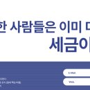 세무회계선유 - 10488 | 세무회계선유