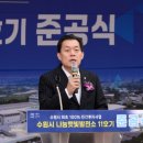 수원-1937 이미지