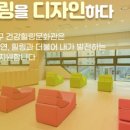 건강힐링 - 노원구 동일로183길 29 | 건강힐링