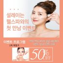 약손명가 에스테틱(동부이촌동점) | [공지] W04. 신부웨딩관리 드레스라인 경락 에스테틱 업체 비교 (+ 승모근 보톡스 비추 이유)